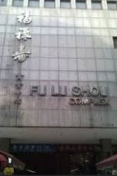 Fu Lu Shou Complex (D7), Retail #420878781